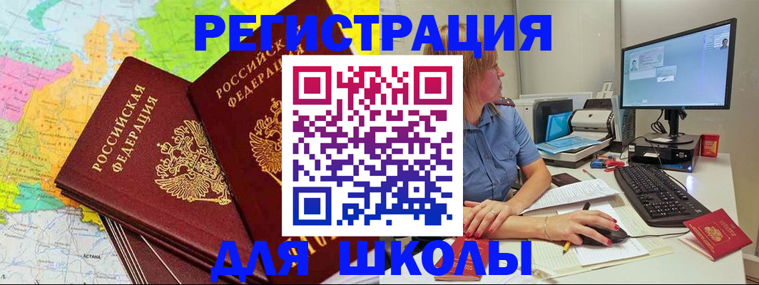 найти адрес прописки в Урус-Мартане