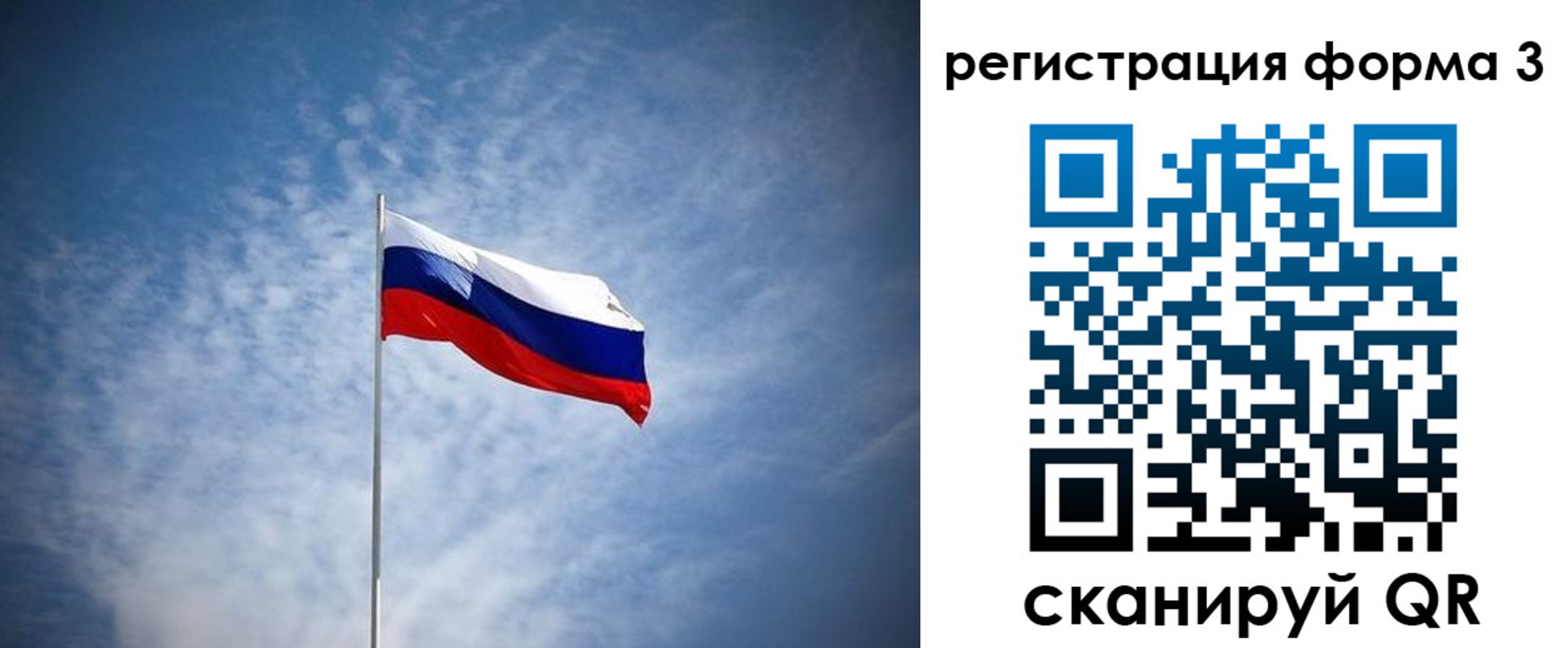 временная регистрация надежно в Урус-Мартане