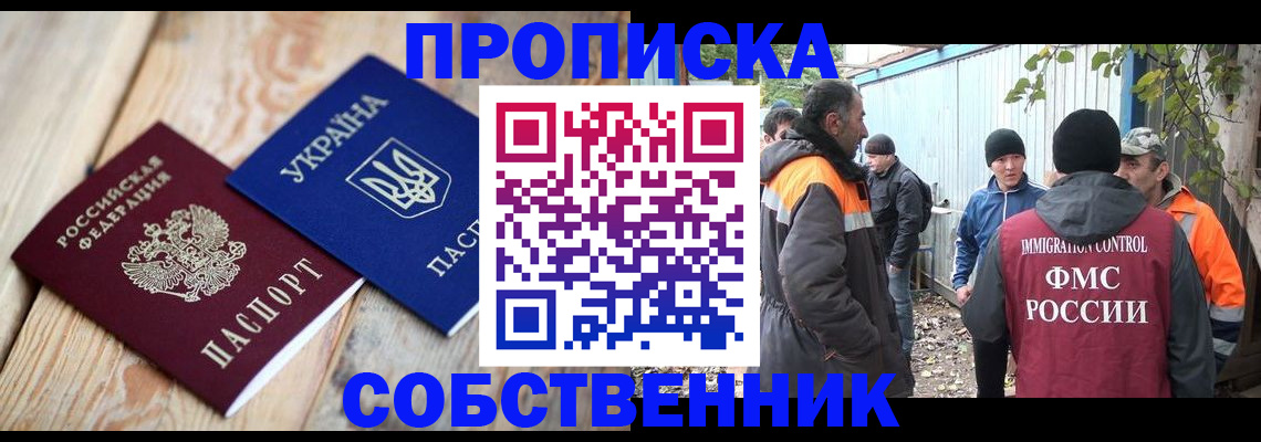 регистрация для дет. сада в Урус-Мартане